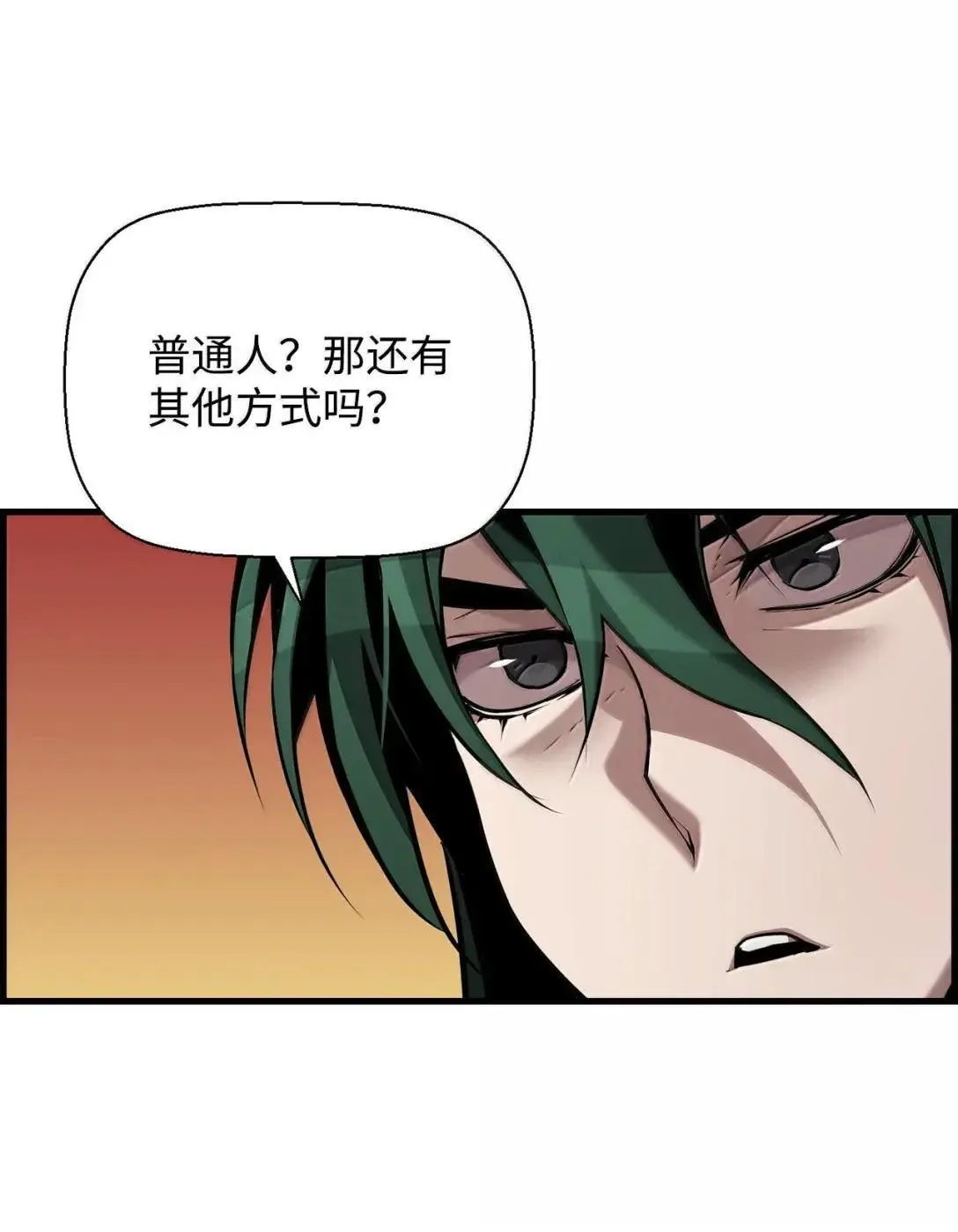 67 露娜 第45页