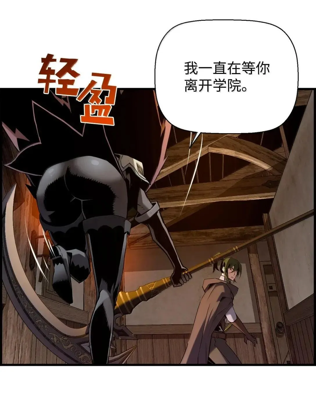 67 露娜 第52页