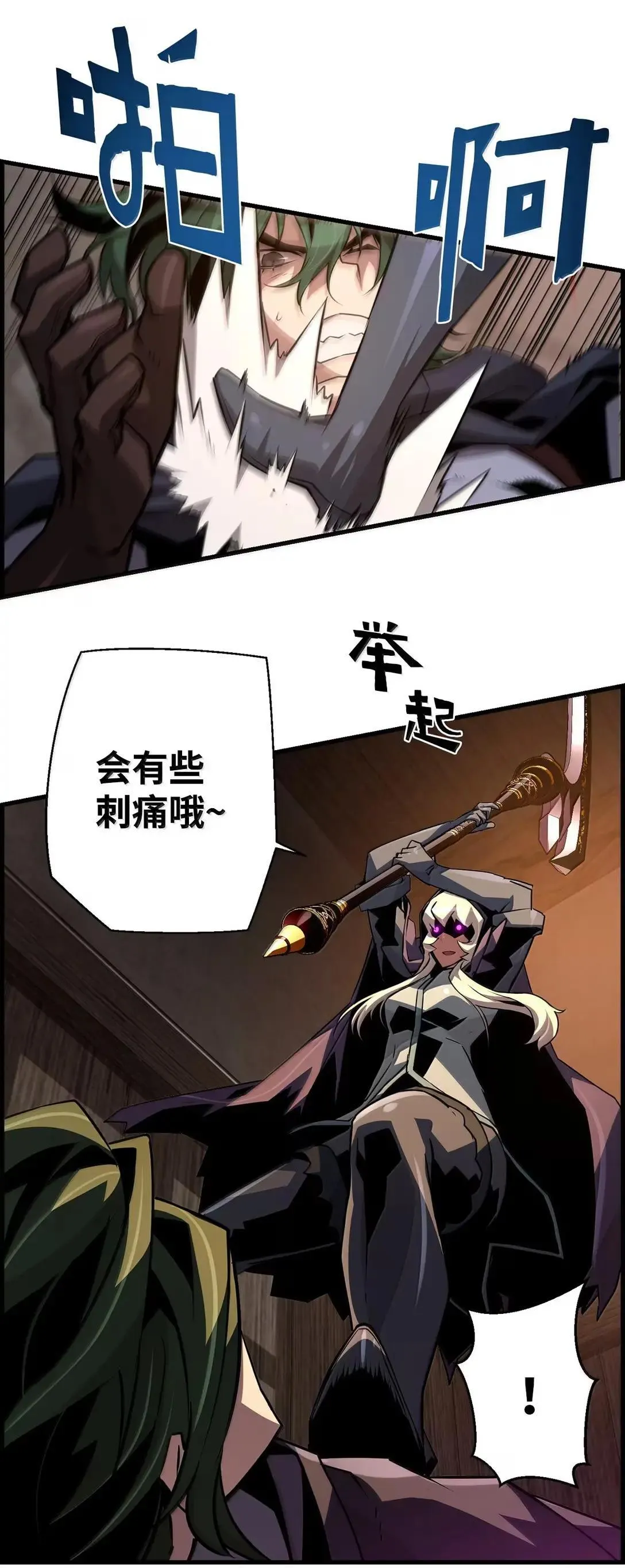 67 露娜 第58页