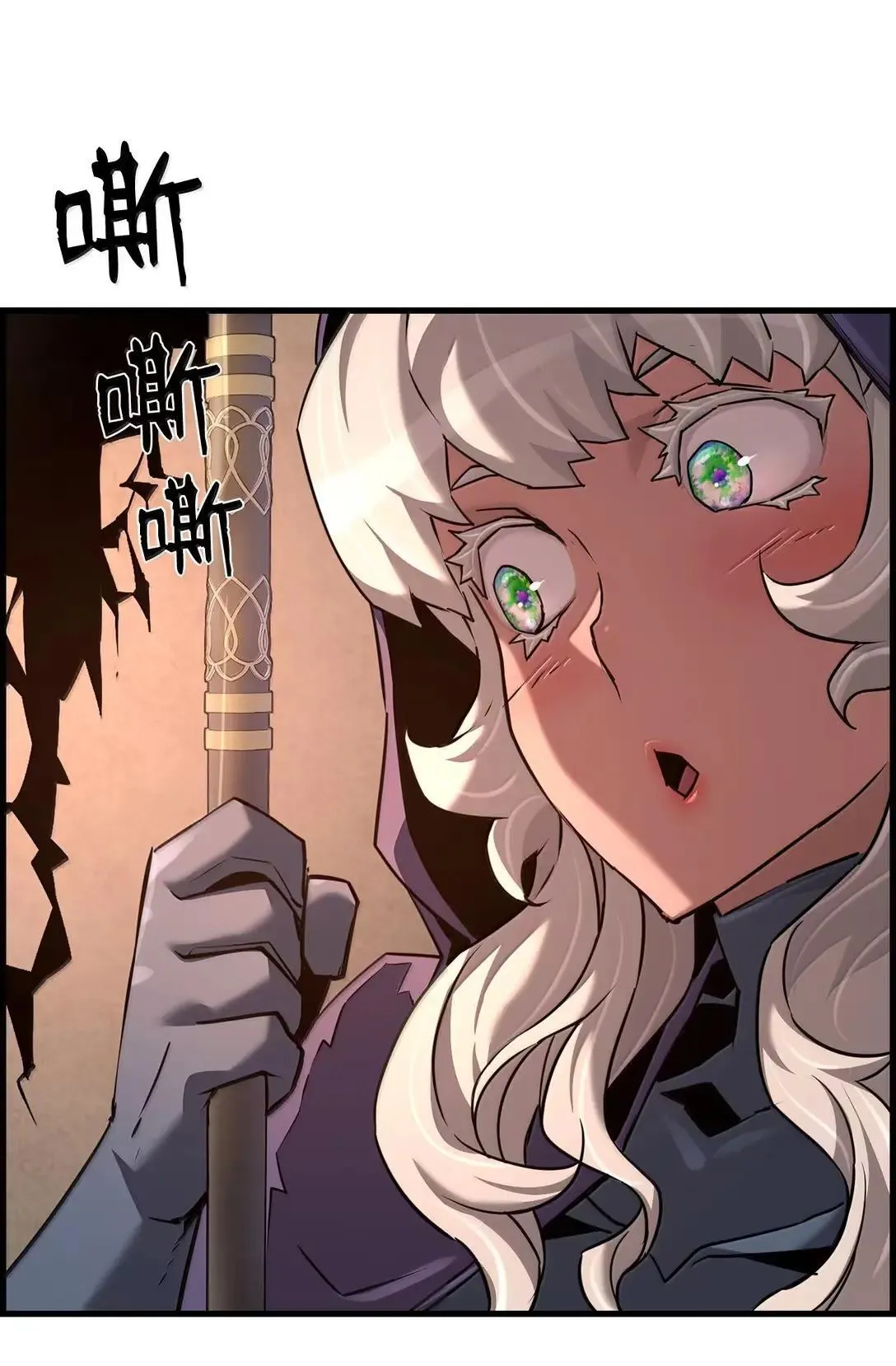 67 露娜 第61页