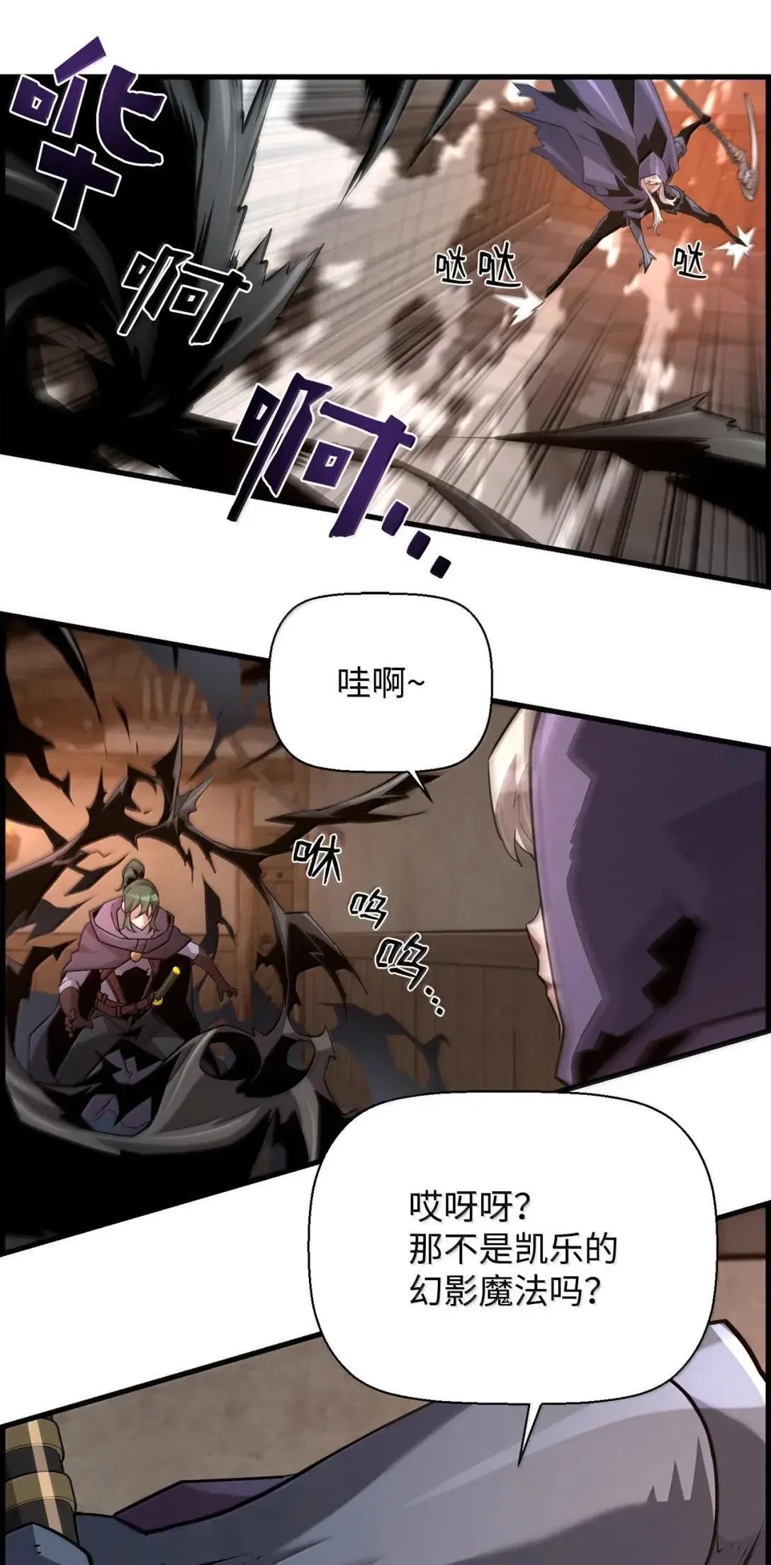 67 露娜 第63页