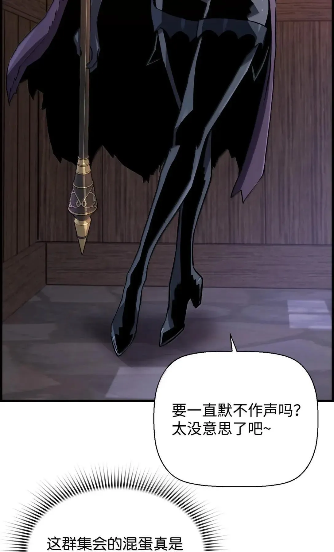 67 露娜 第67页
