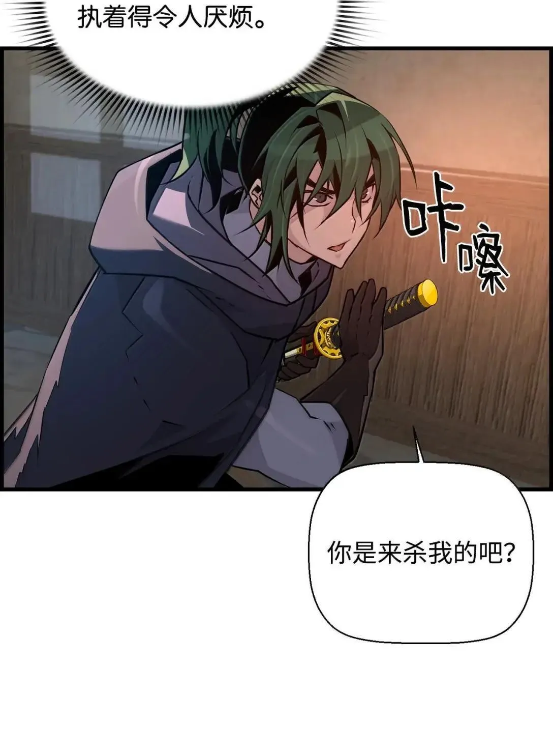 67 露娜 第68页