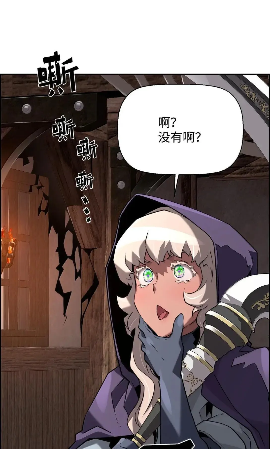 67 露娜 第69页