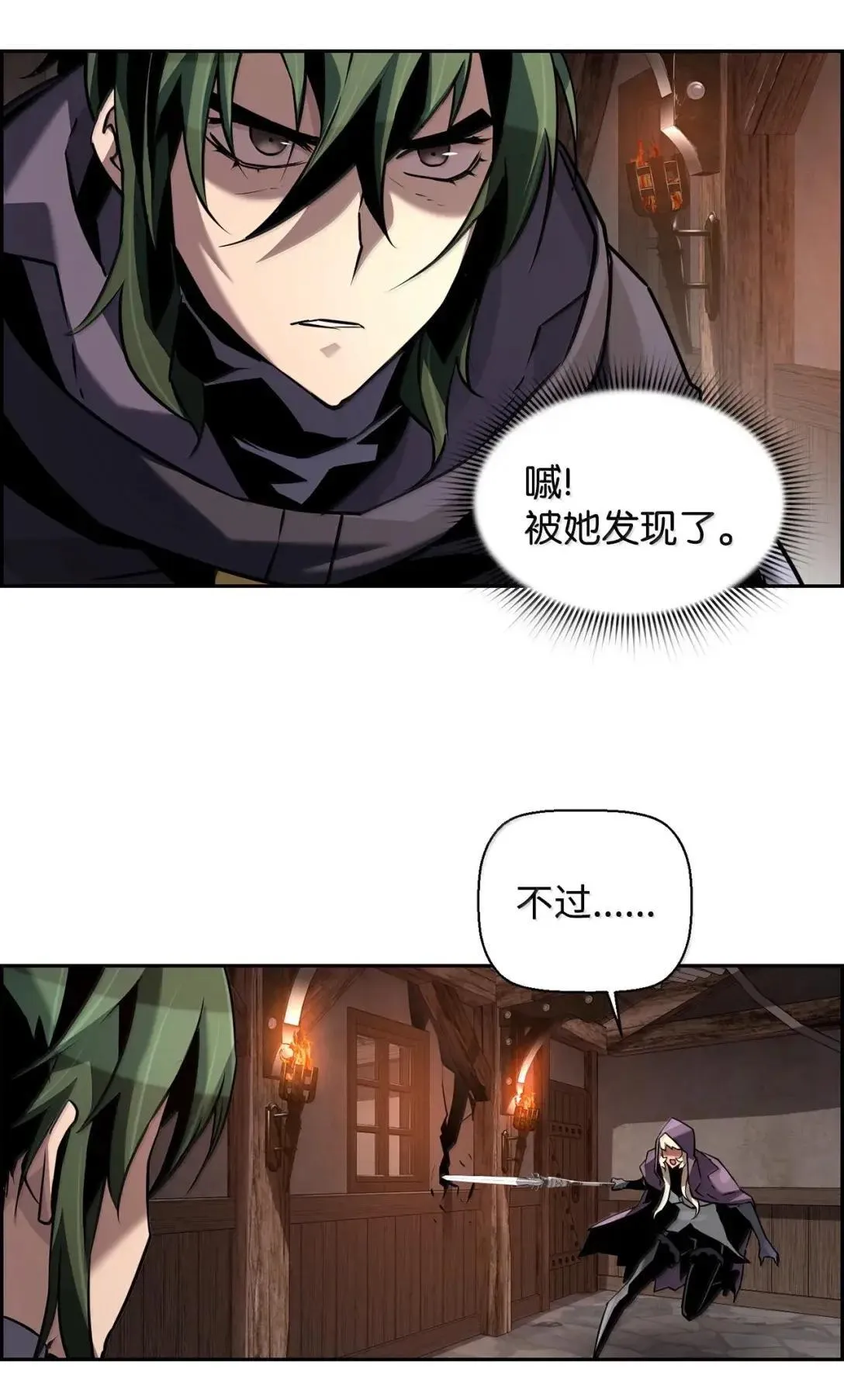 67 露娜 第71页