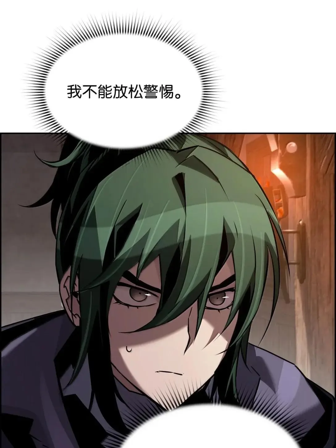 67 露娜 第73页