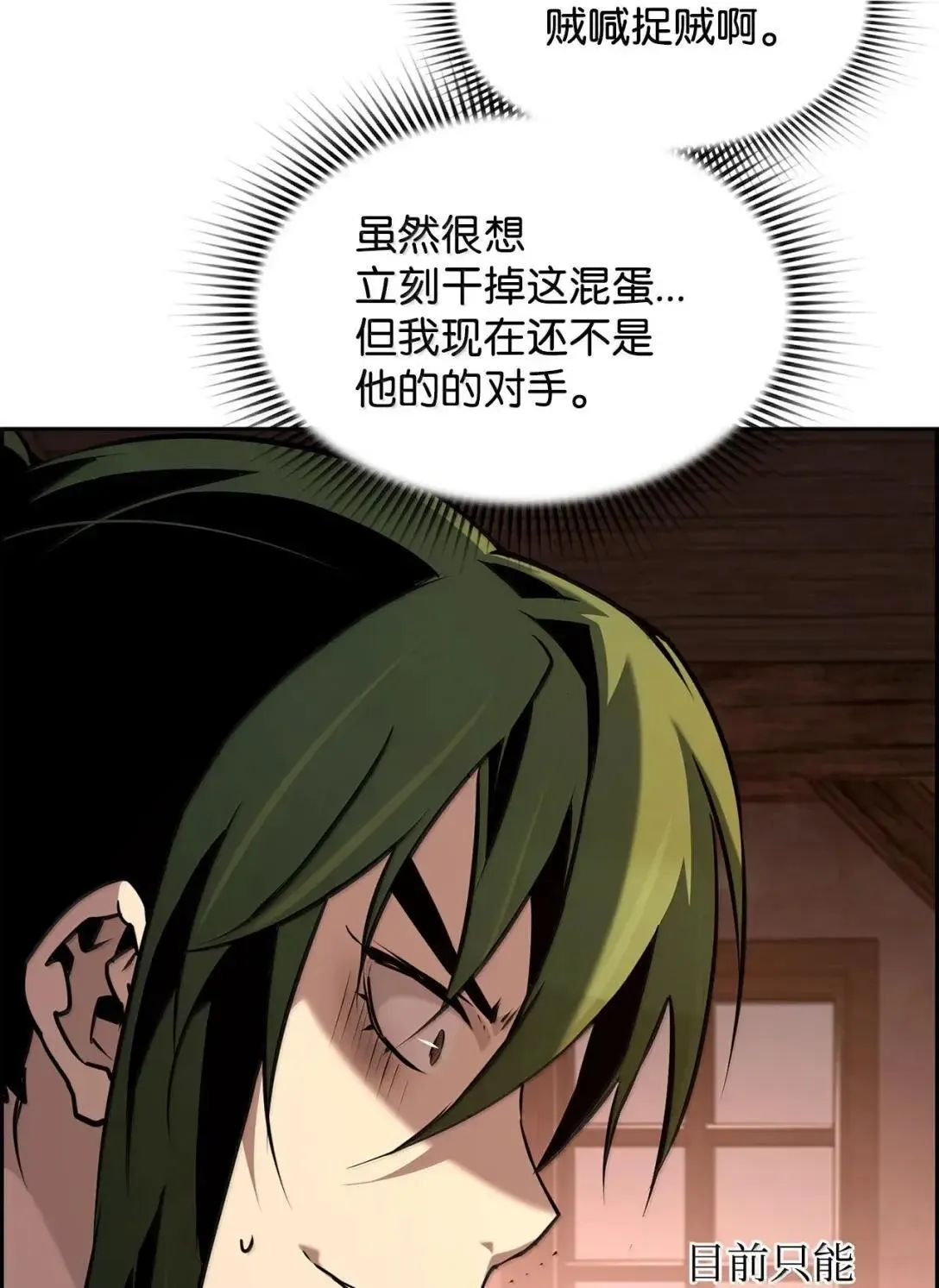 67 露娜 第84页