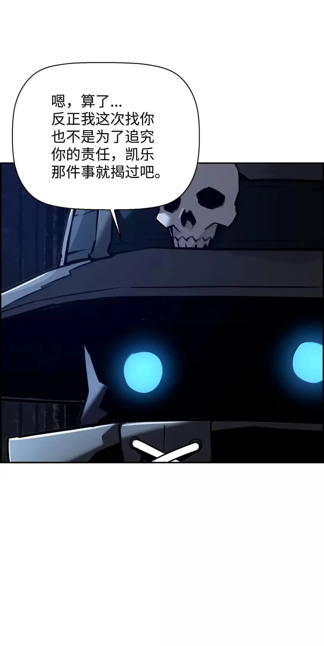 67 露娜 第86页