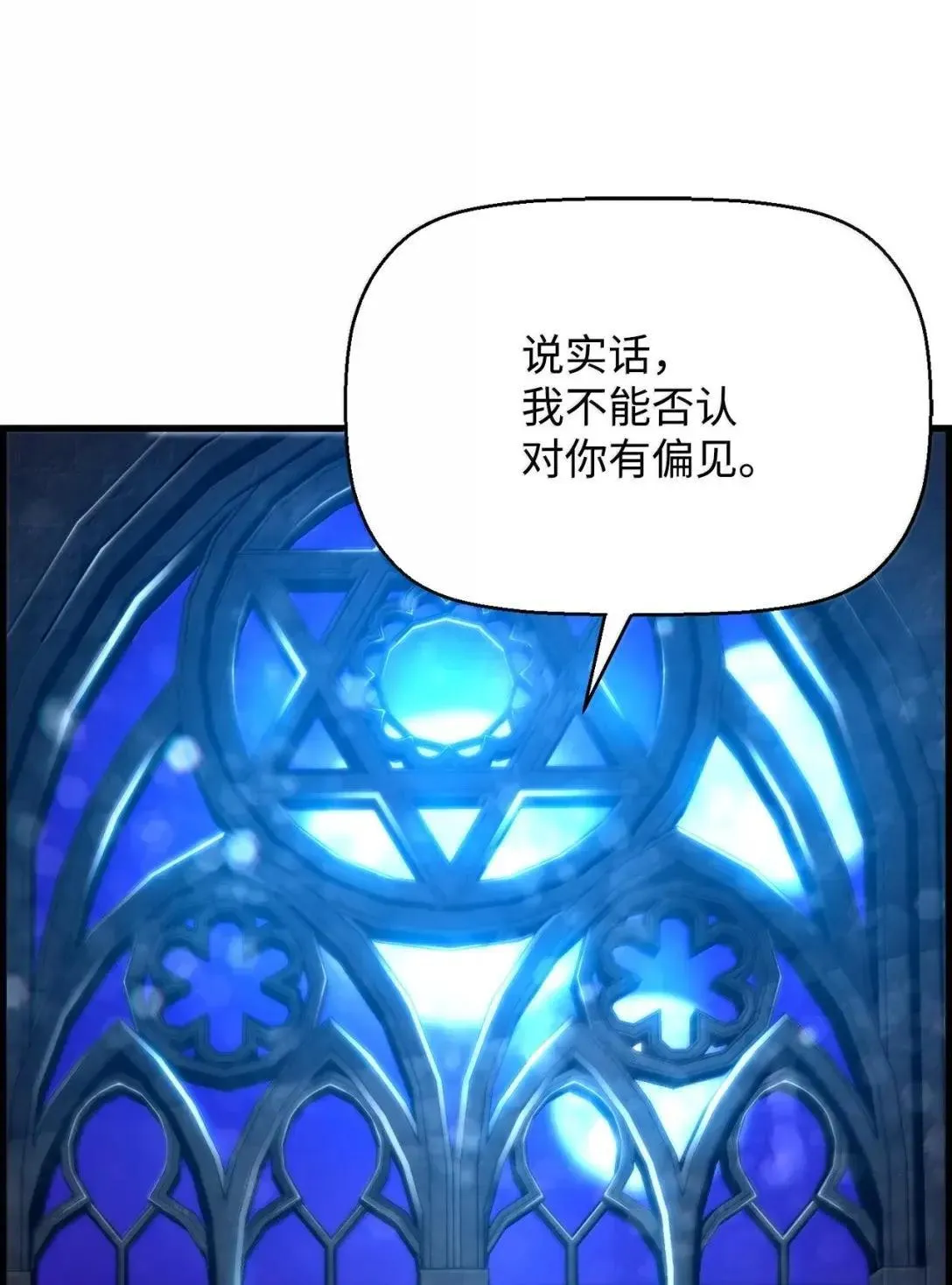 67 露娜 第87页