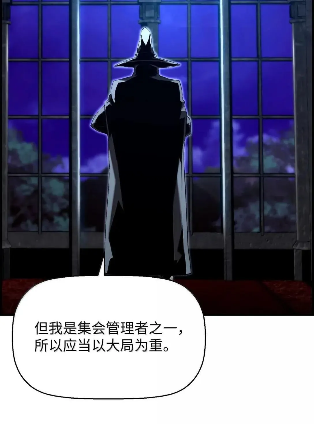 67 露娜 第88页