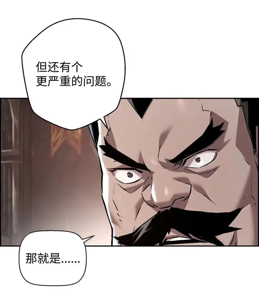 68 半兽人之王 第67页