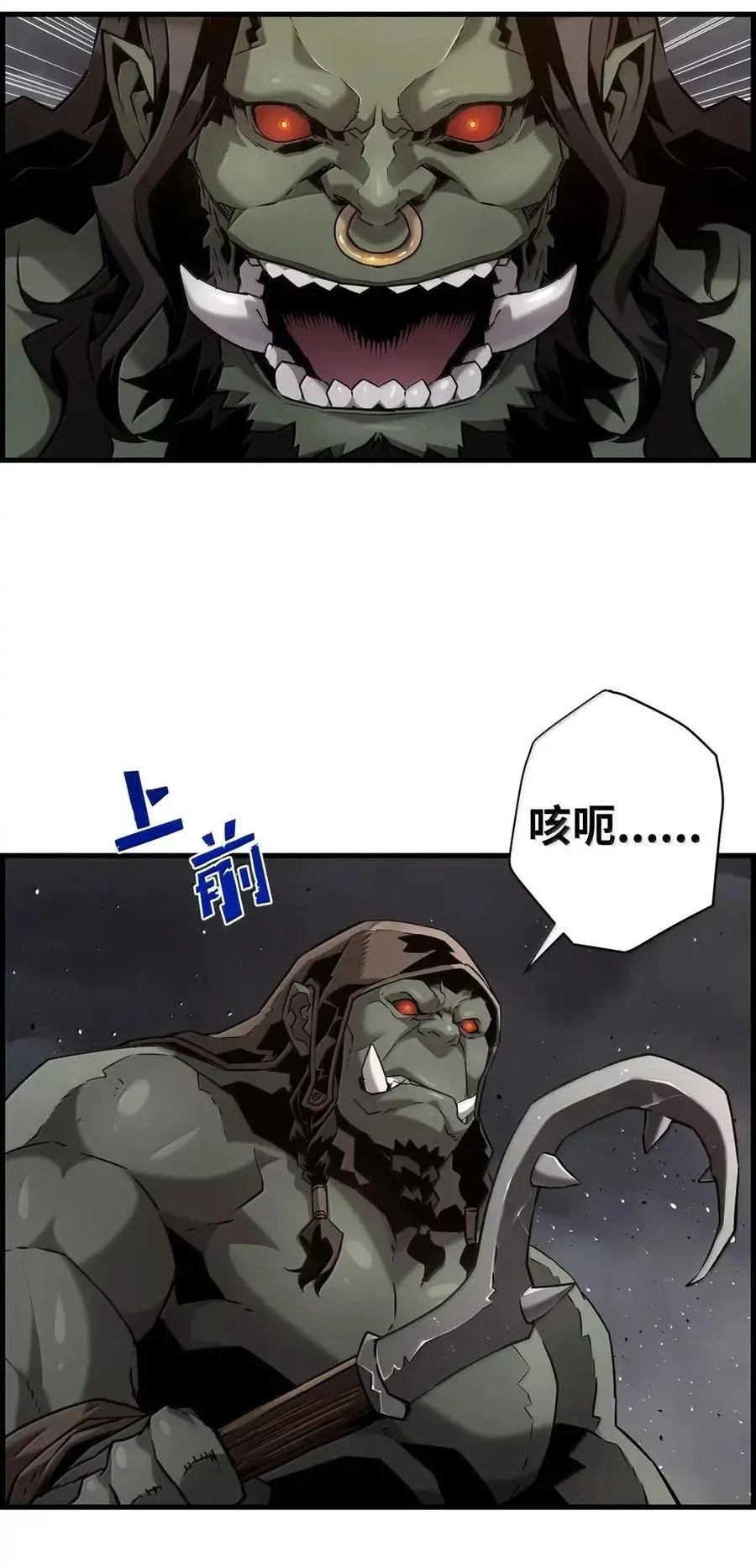 69 争取时间 第3页