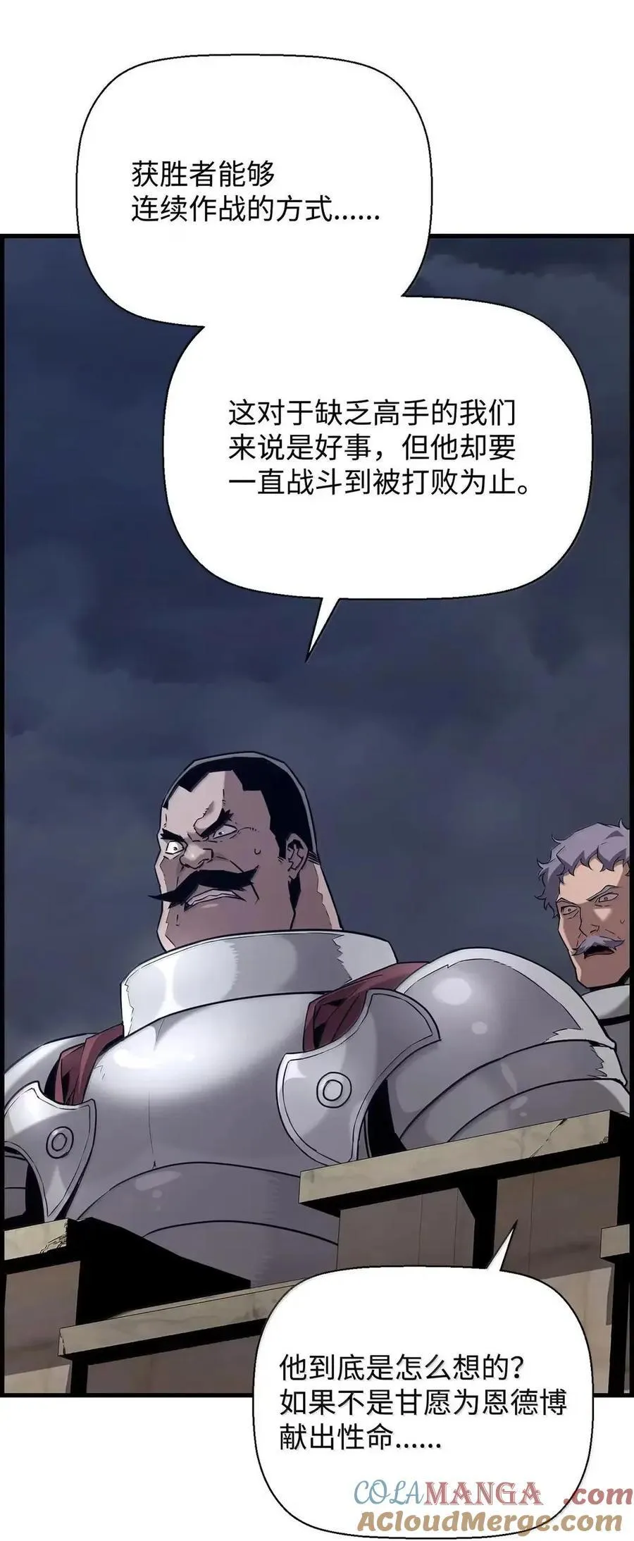 69 争取时间 第4页