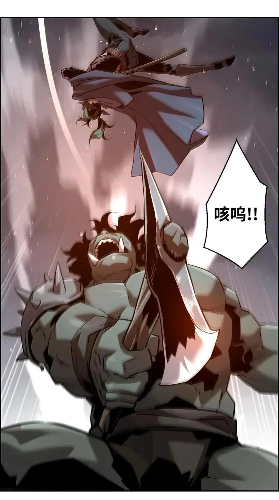 69 争取时间 第12页