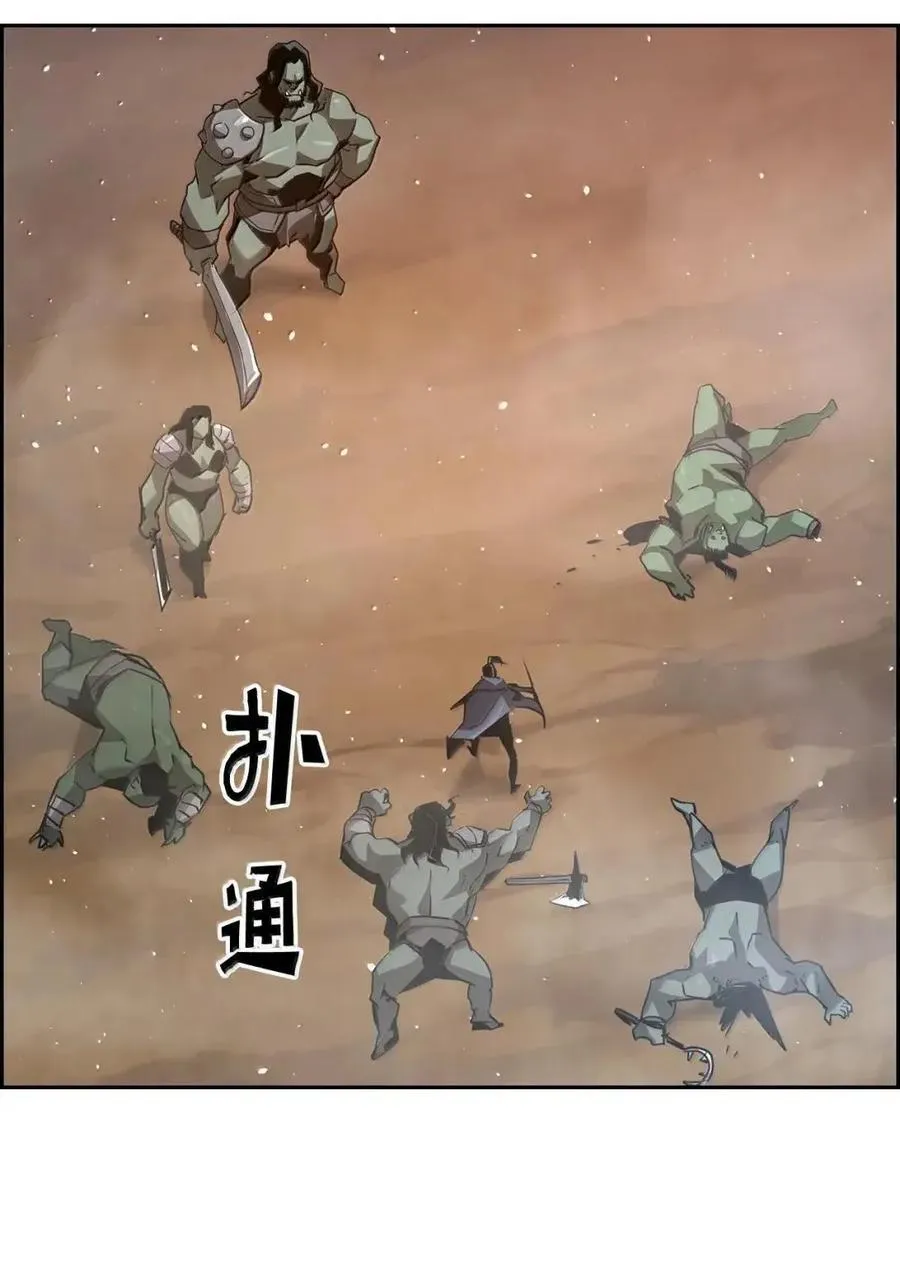 69 争取时间 第15页