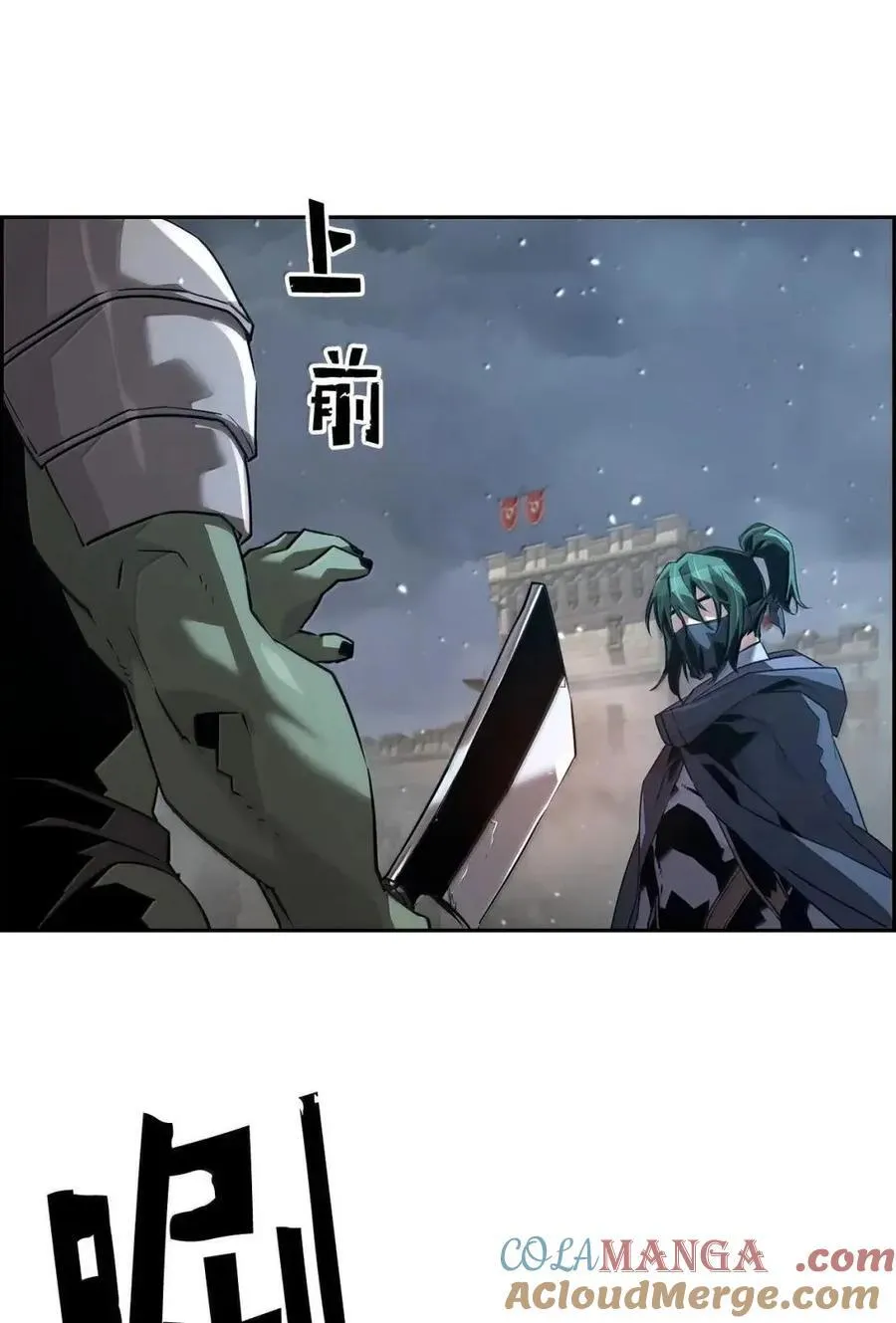69 争取时间 第16页