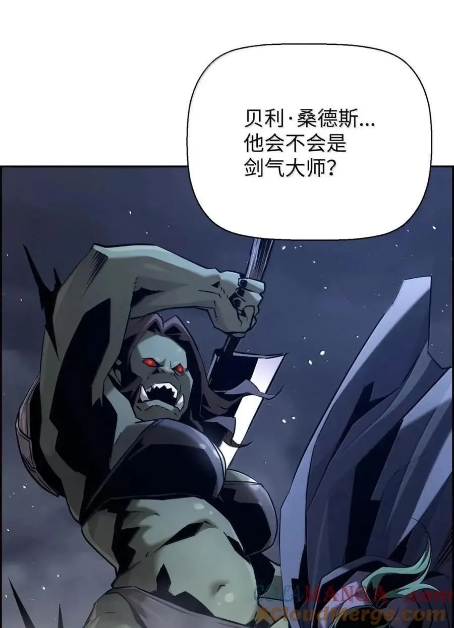 69 争取时间 第22页
