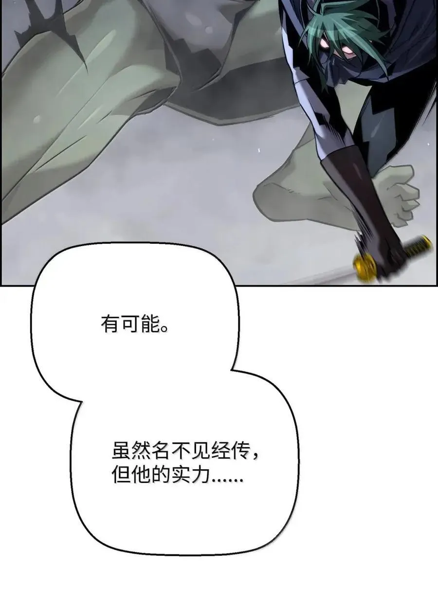 69 争取时间 第23页