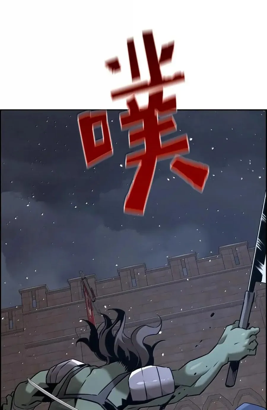 69 争取时间 第24页