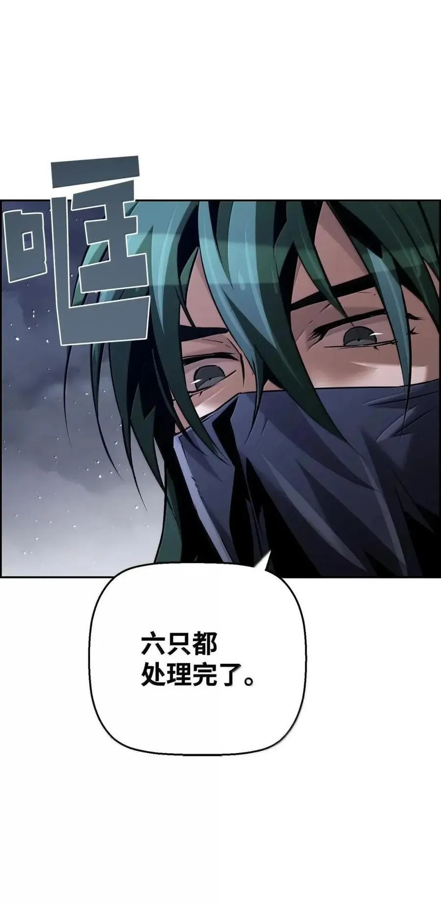 69 争取时间 第26页