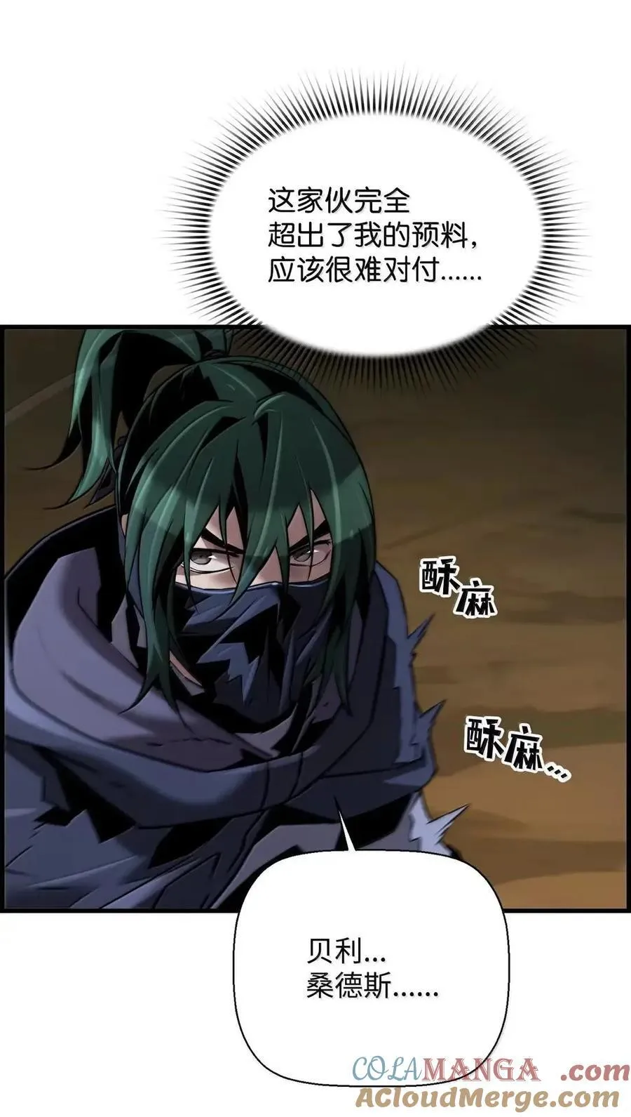 69 争取时间 第31页