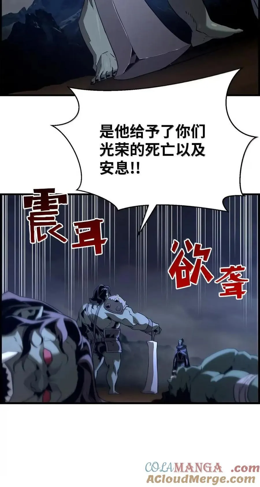 69 争取时间 第34页