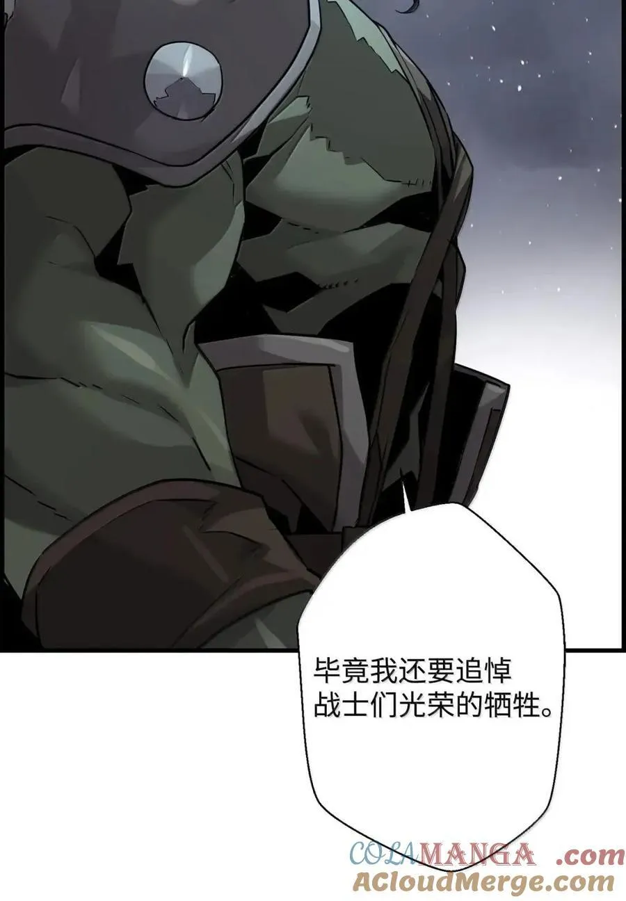 69 争取时间 第37页