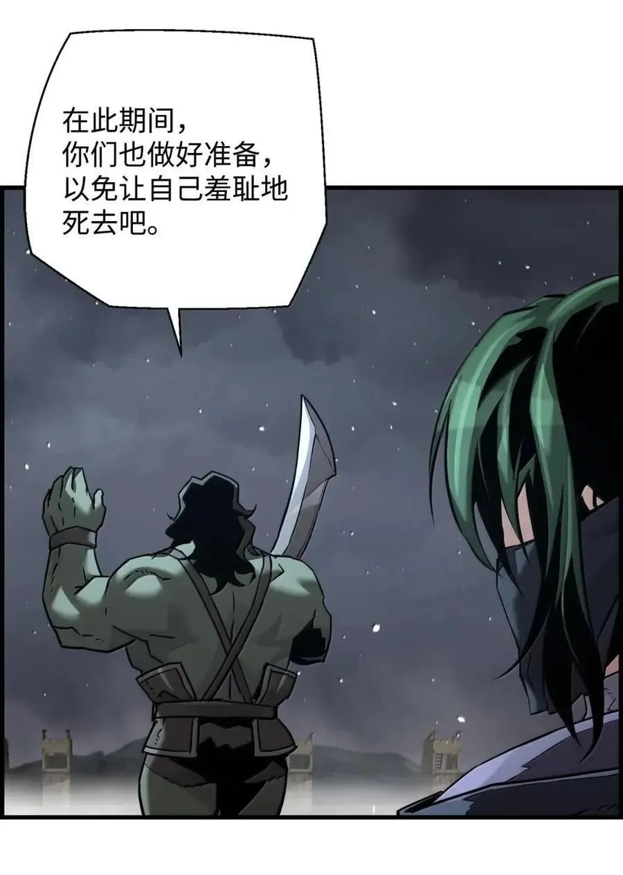 69 争取时间 第38页