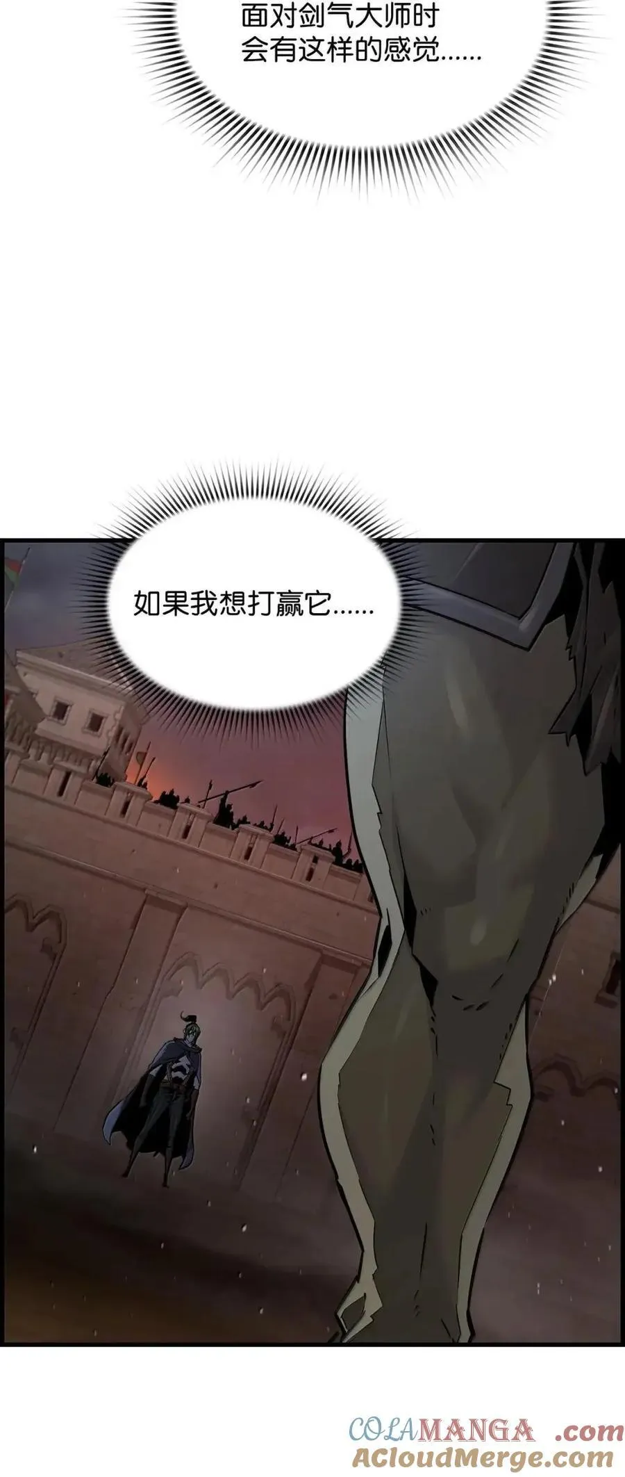 69 争取时间 第40页
