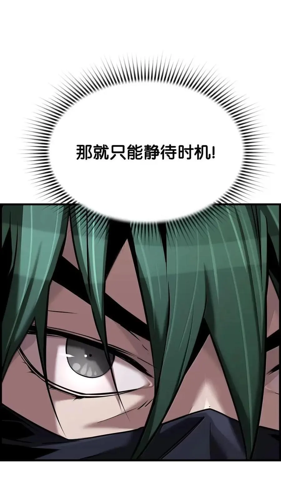 69 争取时间 第41页
