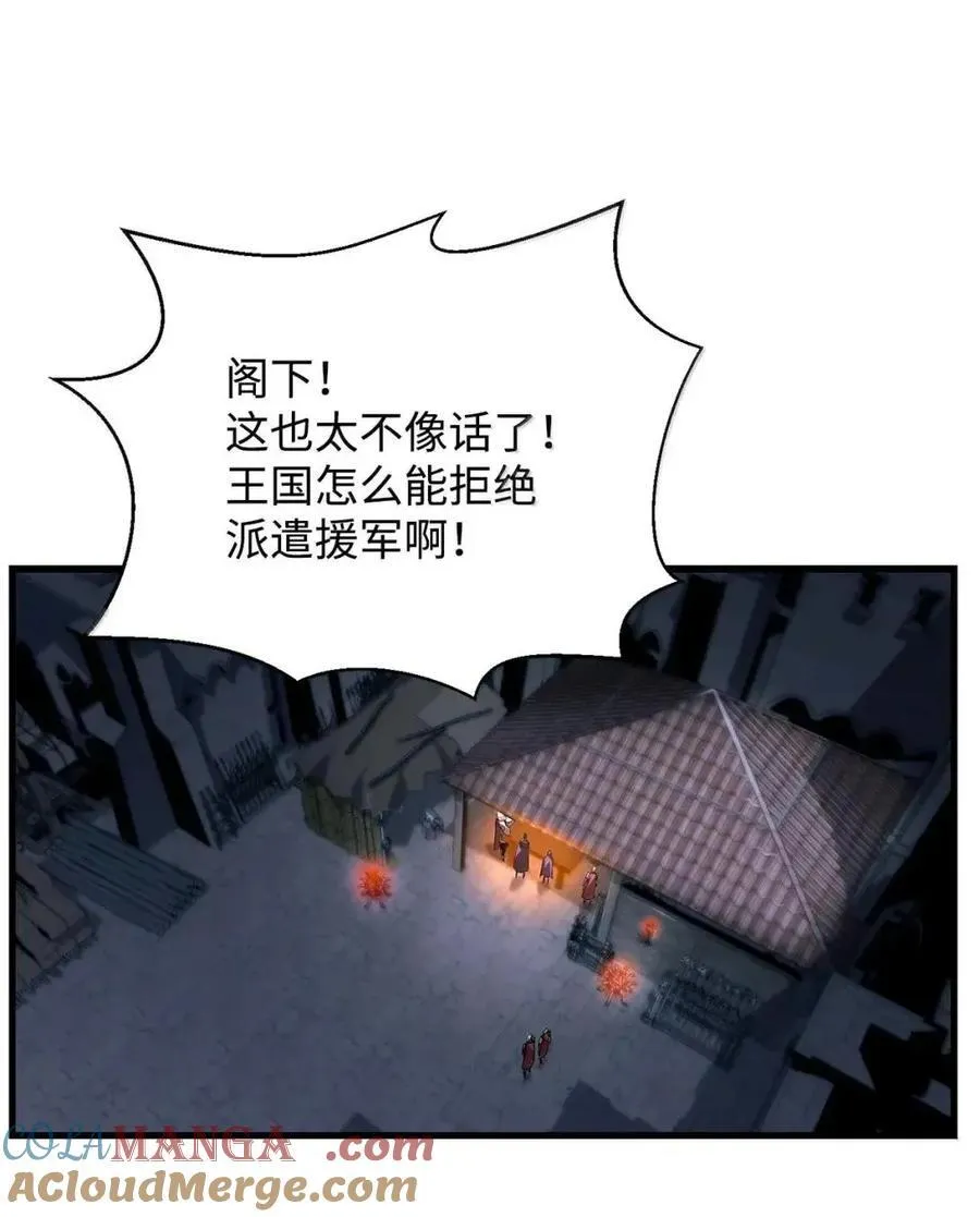 69 争取时间 第43页