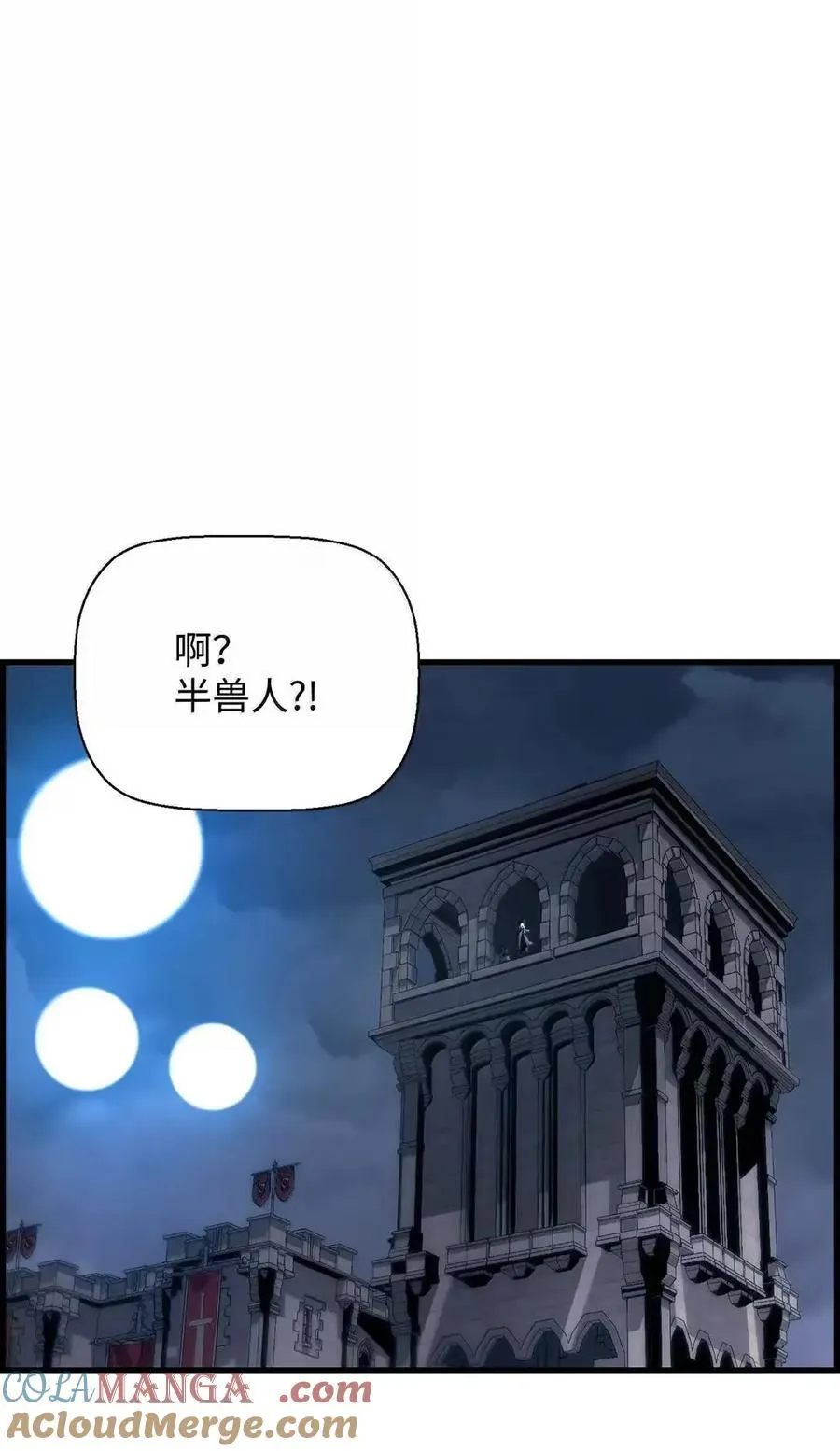 69 争取时间 第61页