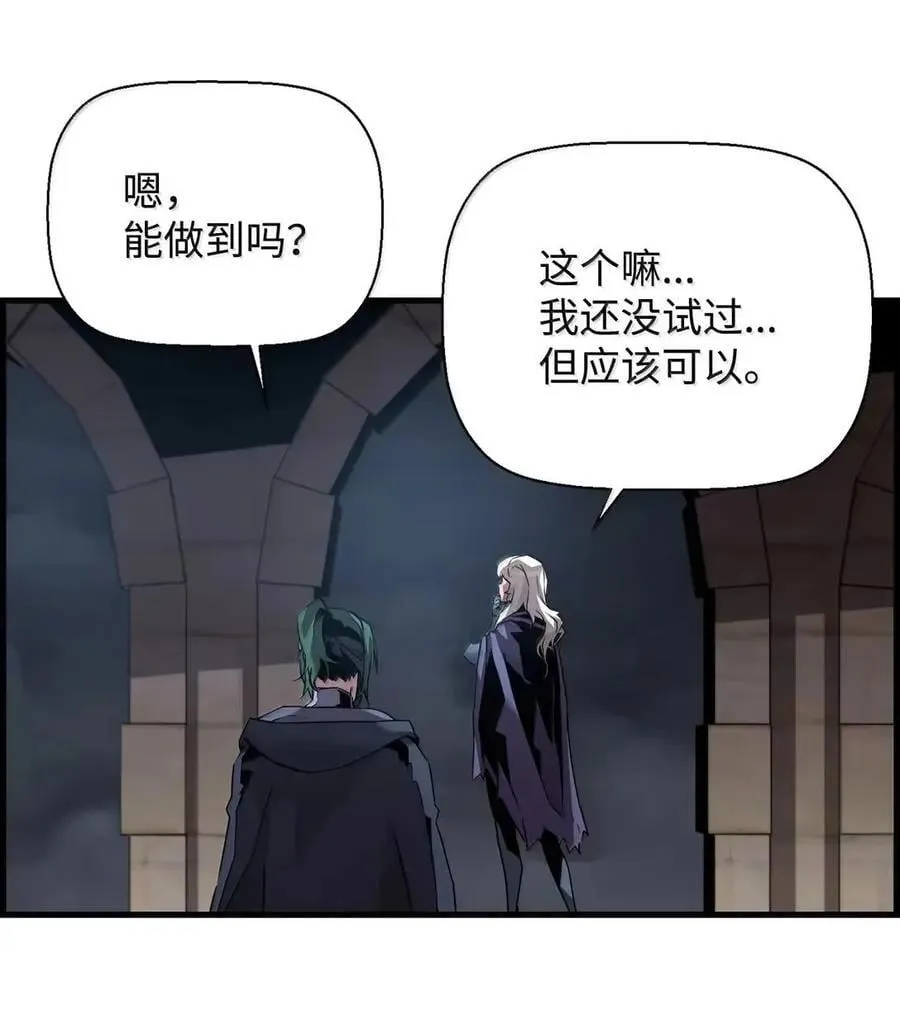 69 争取时间 第62页