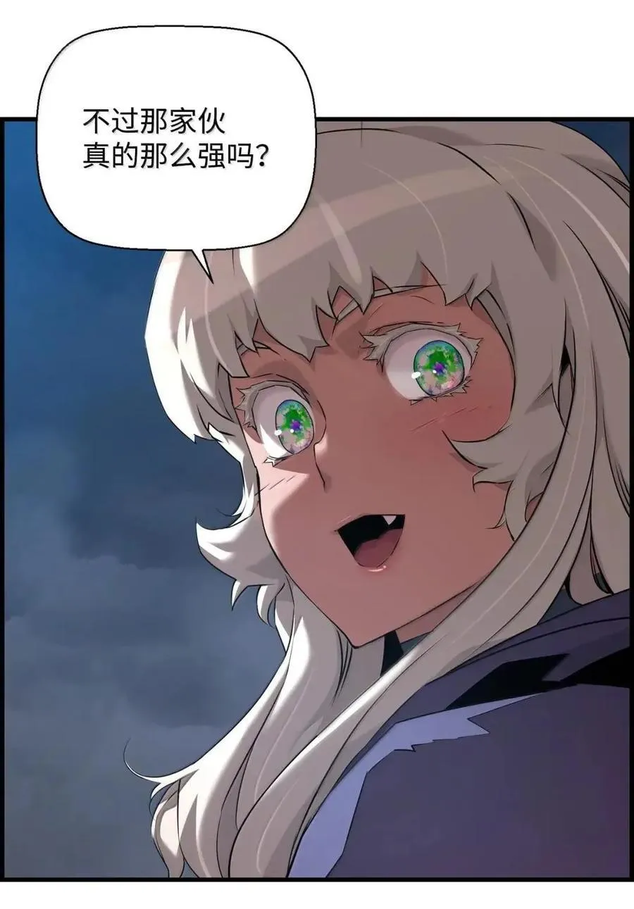 69 争取时间 第63页