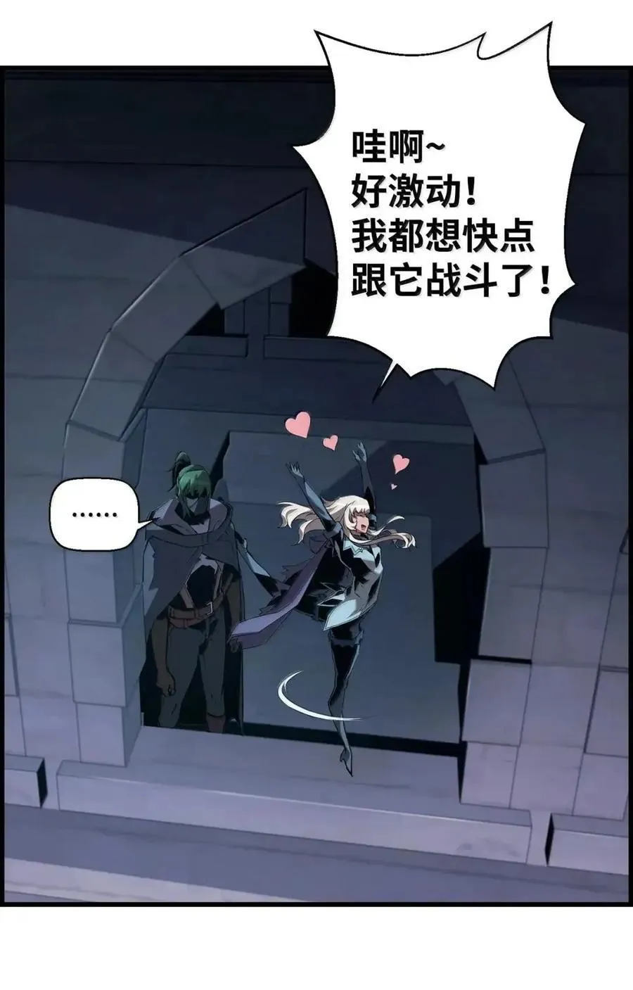 69 争取时间 第65页