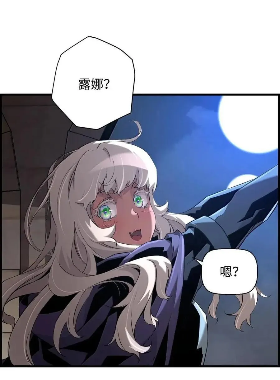 69 争取时间 第66页