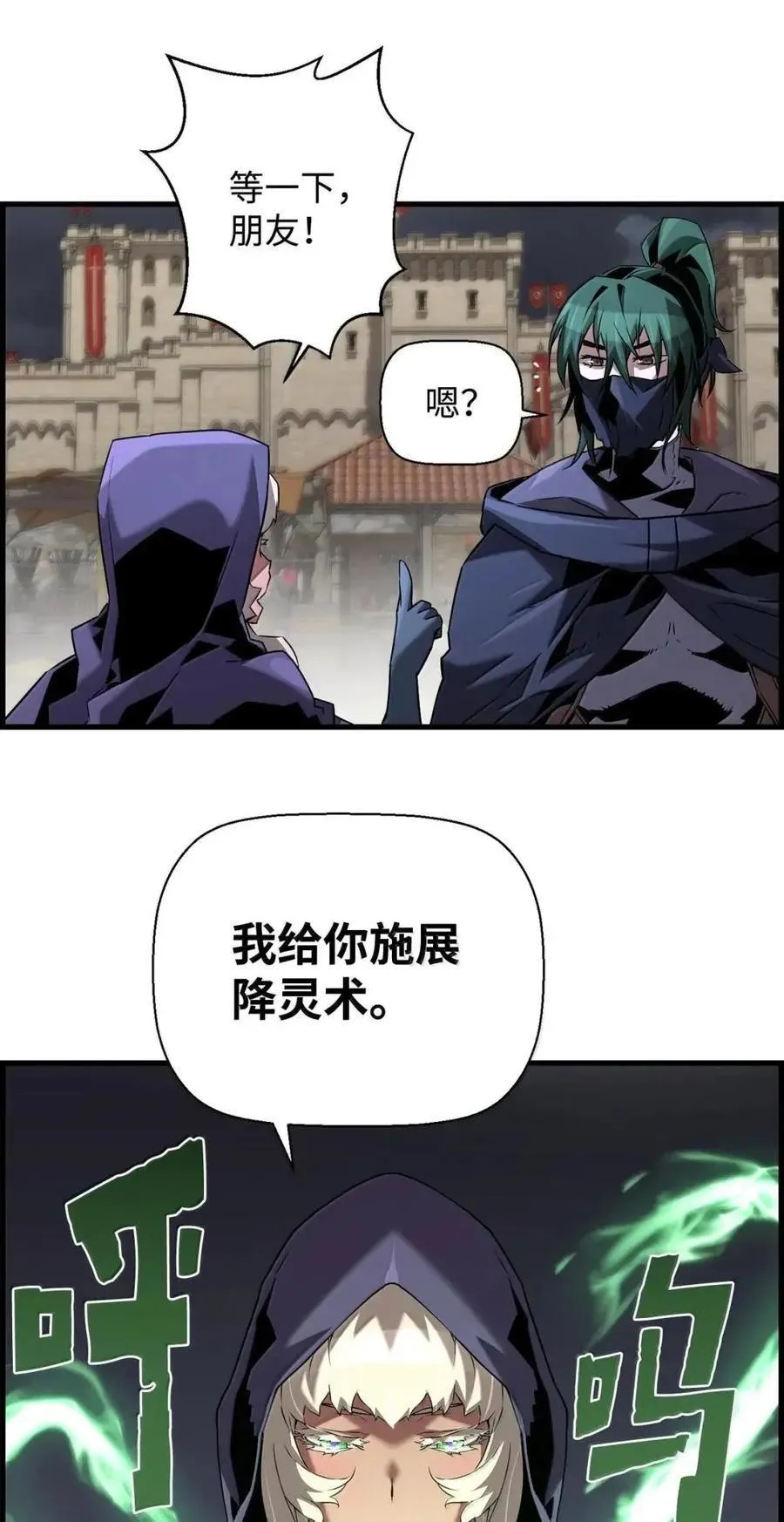 69 争取时间 第72页