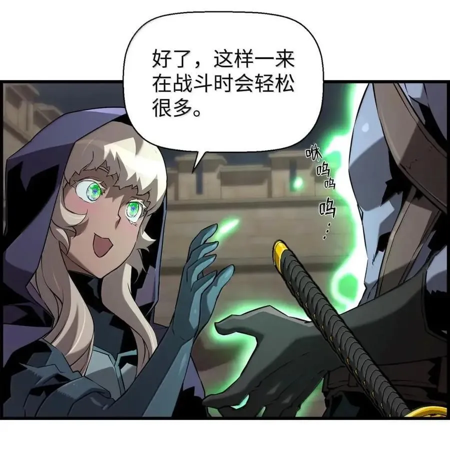 69 争取时间 第77页