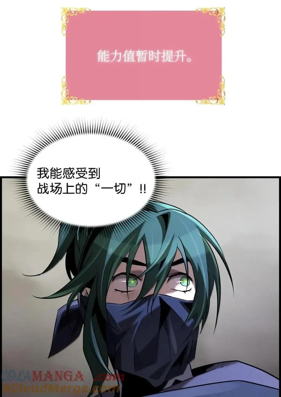 69 争取时间 第79页