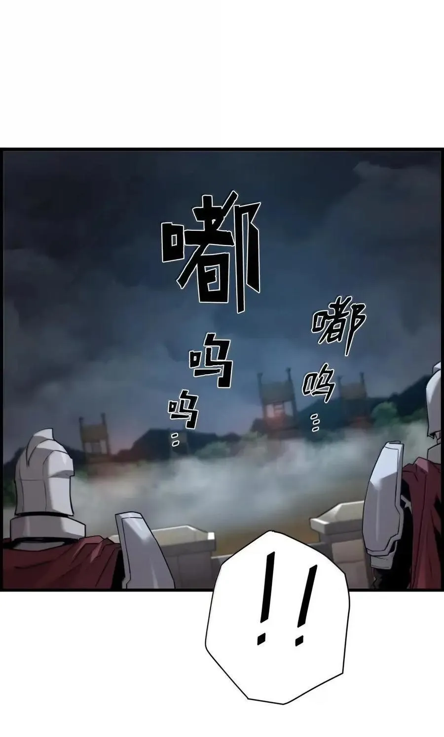 69 争取时间 第83页