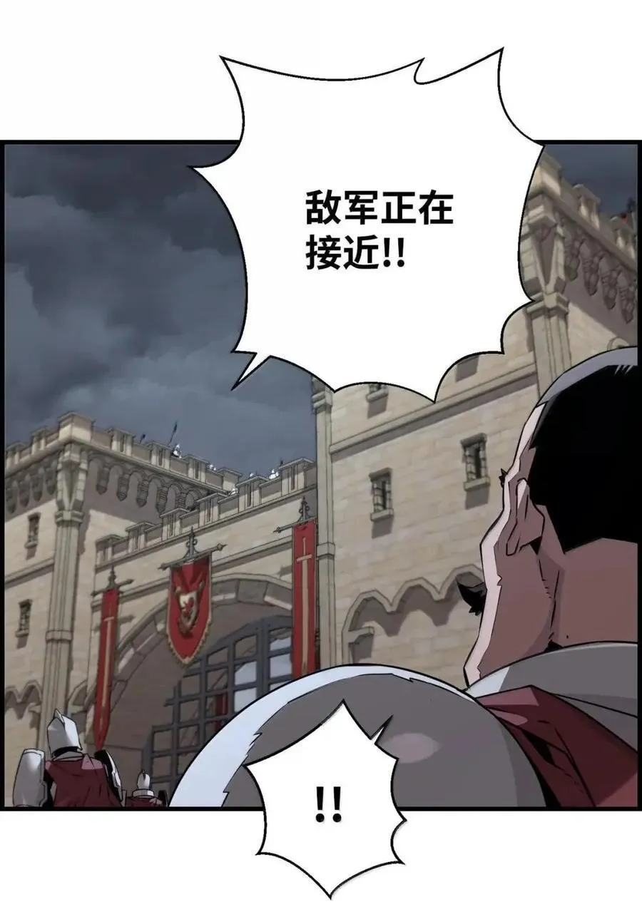 69 争取时间 第84页