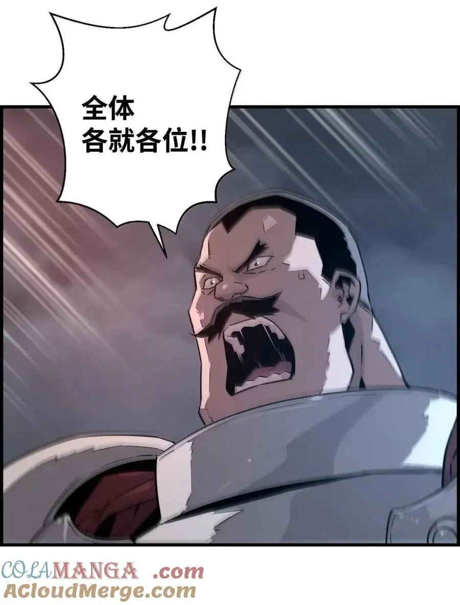 69 争取时间 第85页