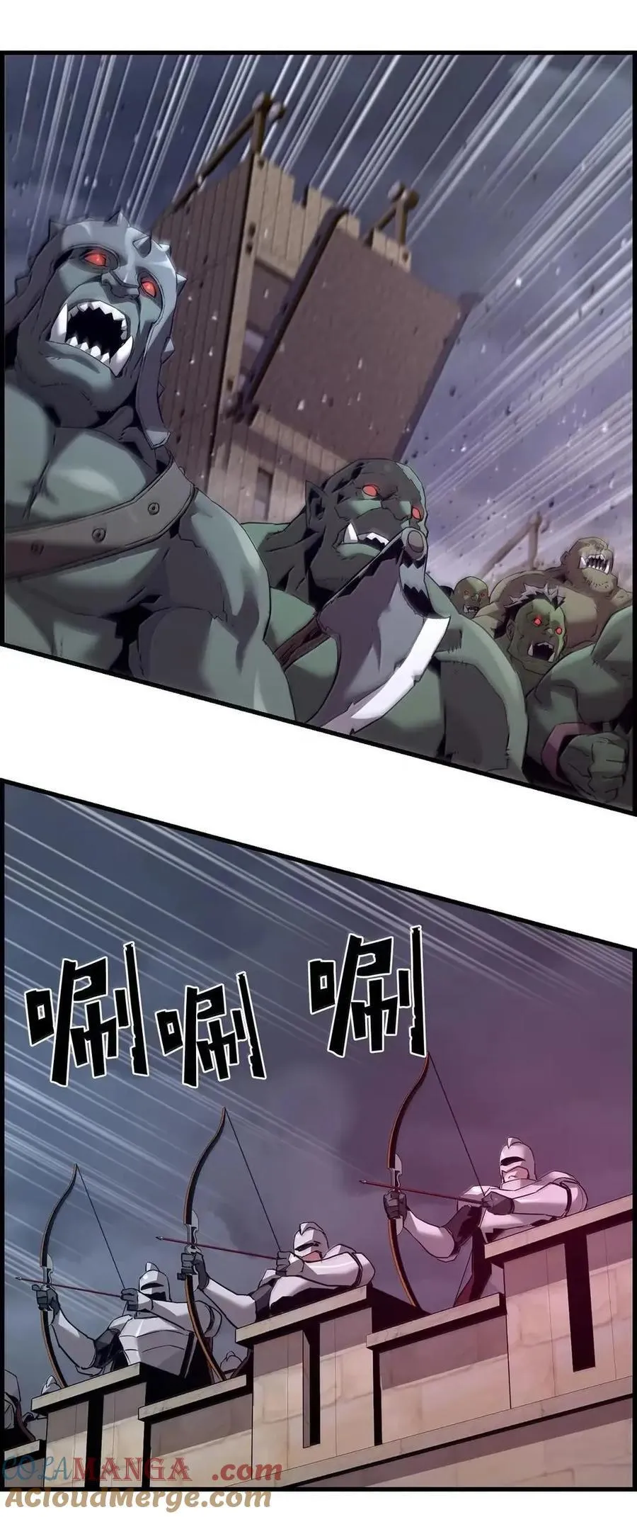 69 争取时间 第88页
