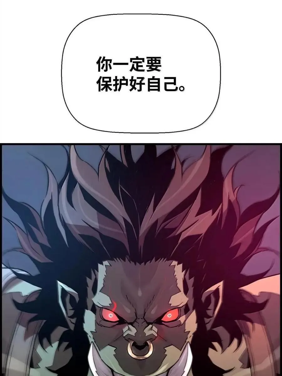 69 争取时间 第89页