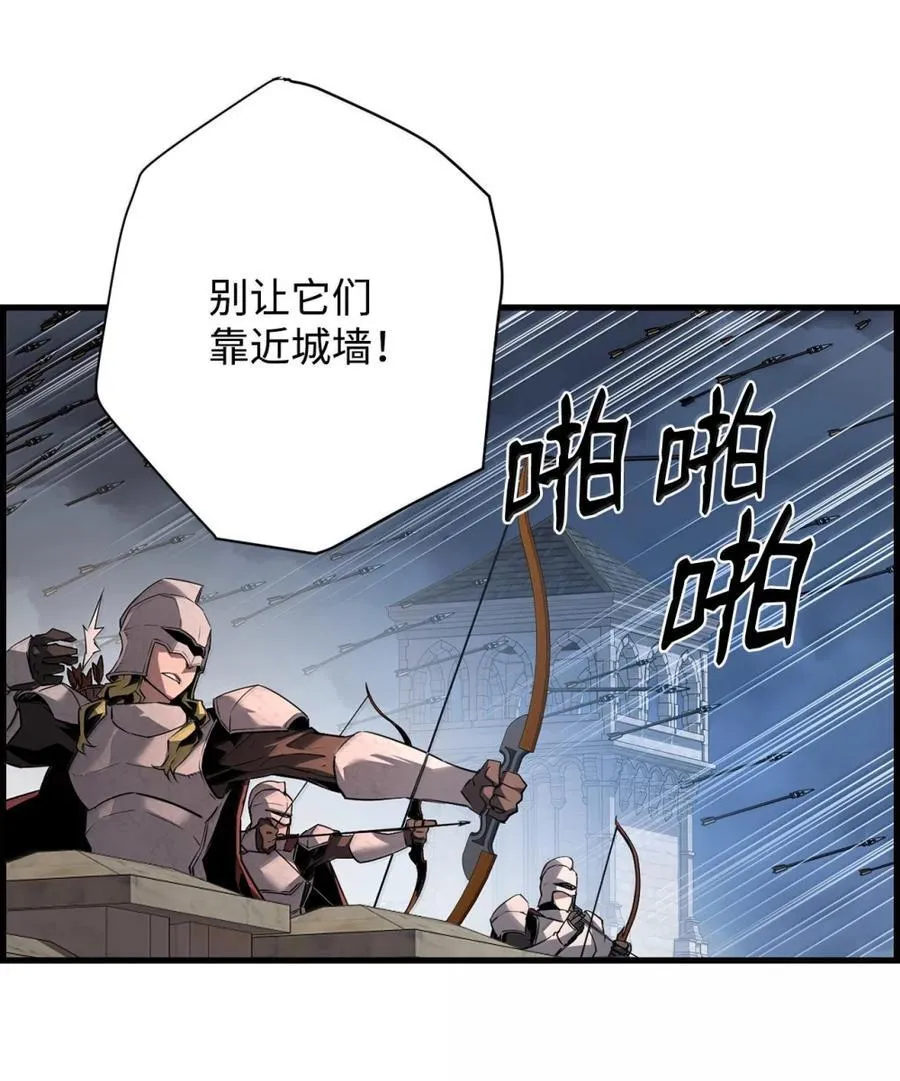 69 争取时间 第92页