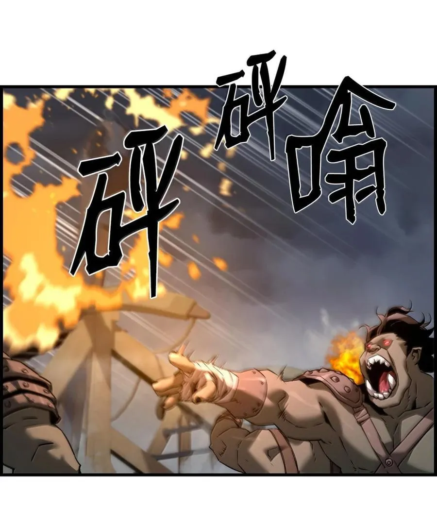 70 开战 第3页