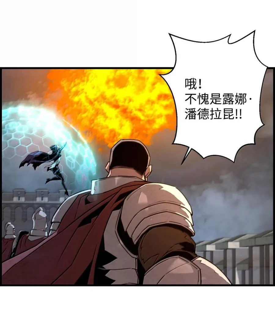 70 开战 第8页