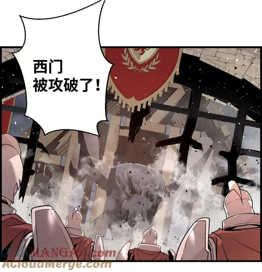 70 开战 第13页