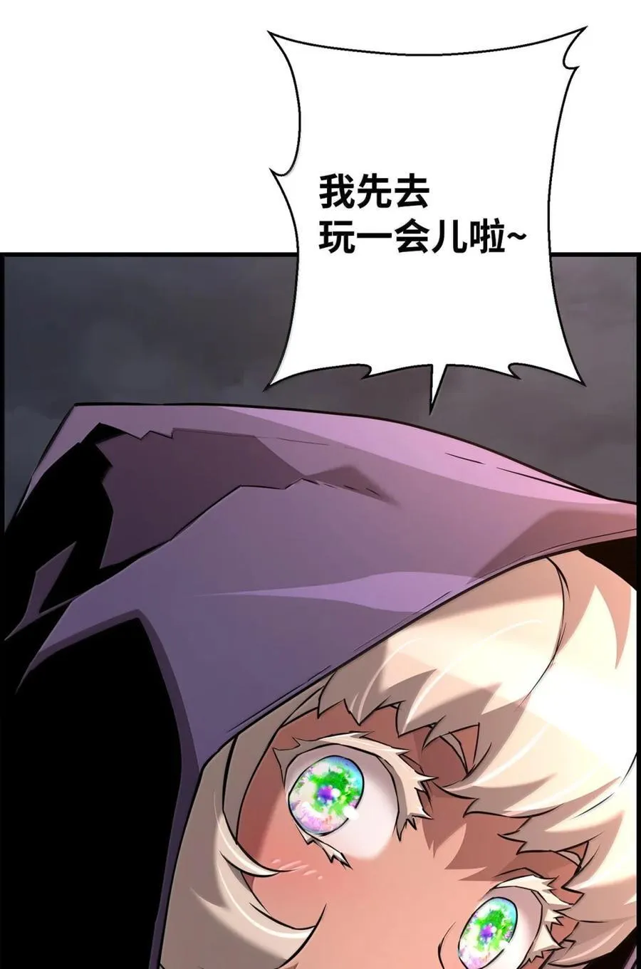 70 开战 第15页