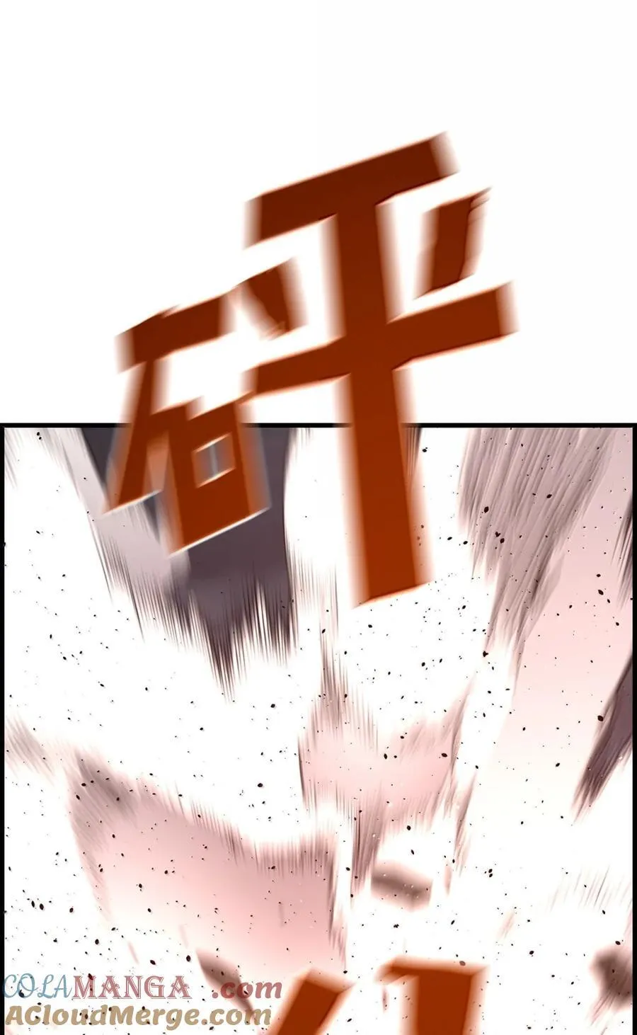 70 开战 第19页